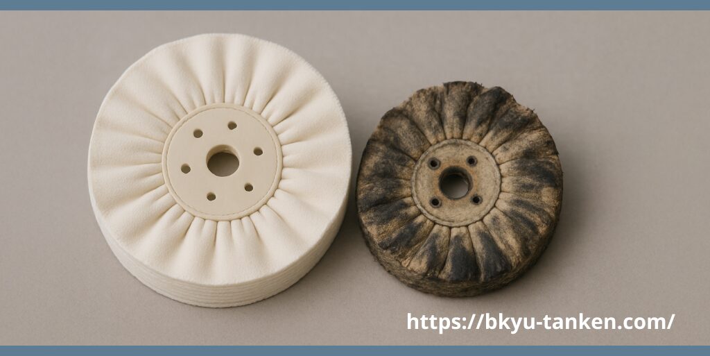 新品と使用限界のバフ研磨ホイールの比較